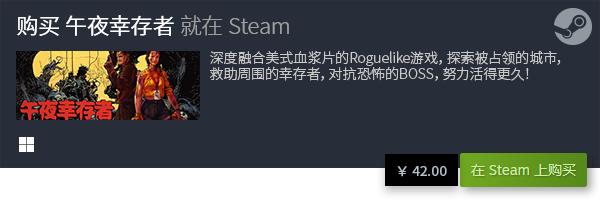 游戏排行前十 pc游戏排行榜AG真人网站值得游玩的电脑